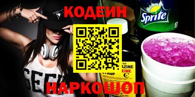 альфа пвп VHQ Будённовск