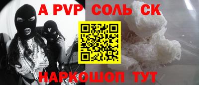 a pvp Бузулук