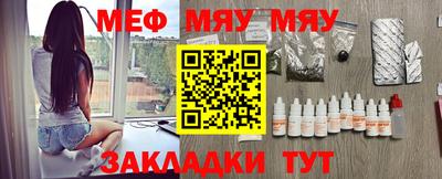 альфа пвп VHQ Будённовск