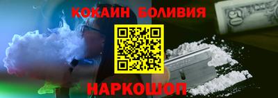 альфа пвп VHQ Будённовск