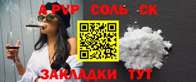 a pvp Бузулук