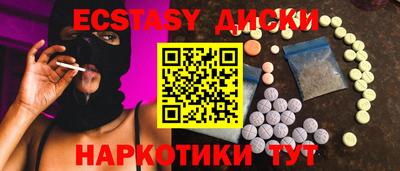 дмт Бугуруслан