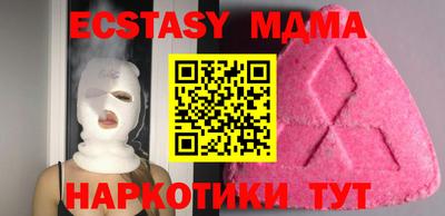 дмт Бугуруслан