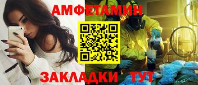 альфа пвп VHQ Будённовск