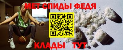 альфа пвп VHQ Будённовск
