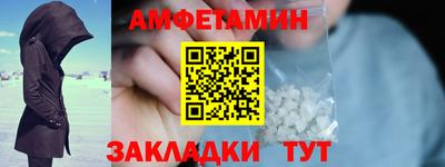 альфа пвп VHQ Будённовск