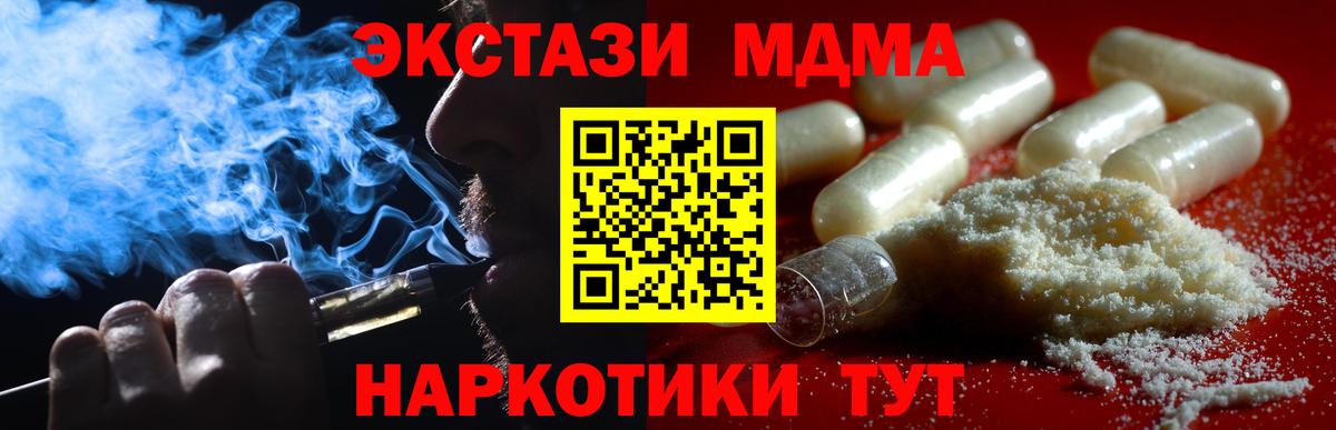 MDMA crystal Бутурлиновка