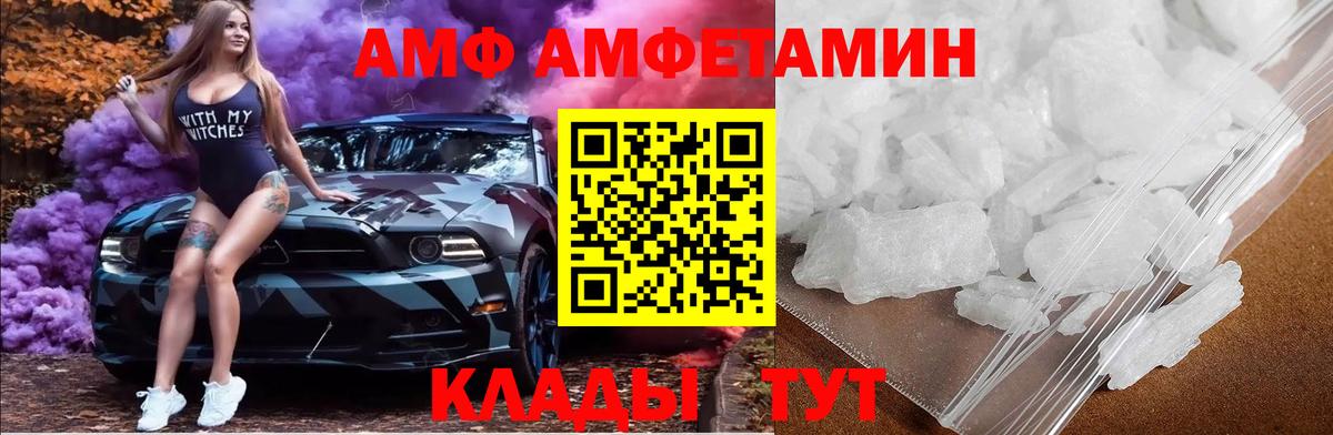 МЕТАМФЕТАМИН мет Бутурлиновка