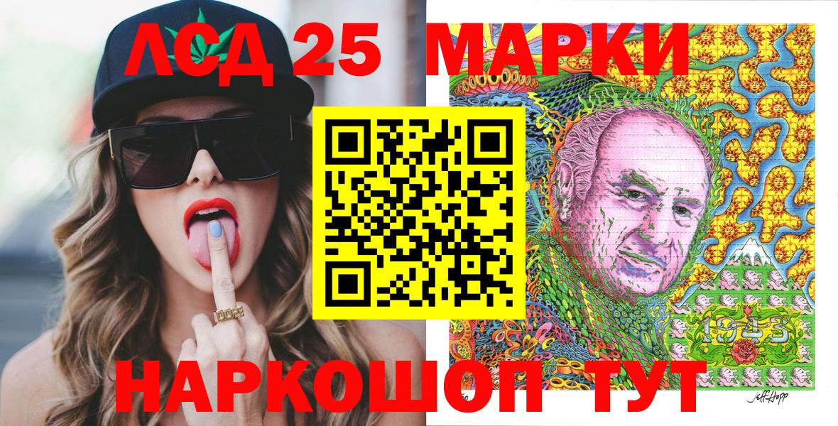 Наркотические марки 1,5мг  Наркотические марки 1,5мг  Вход с VPN  Бутурлиновка 