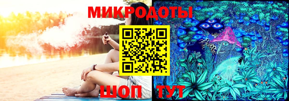 Псилоцибиновые грибы мухоморы Бутурлиновка