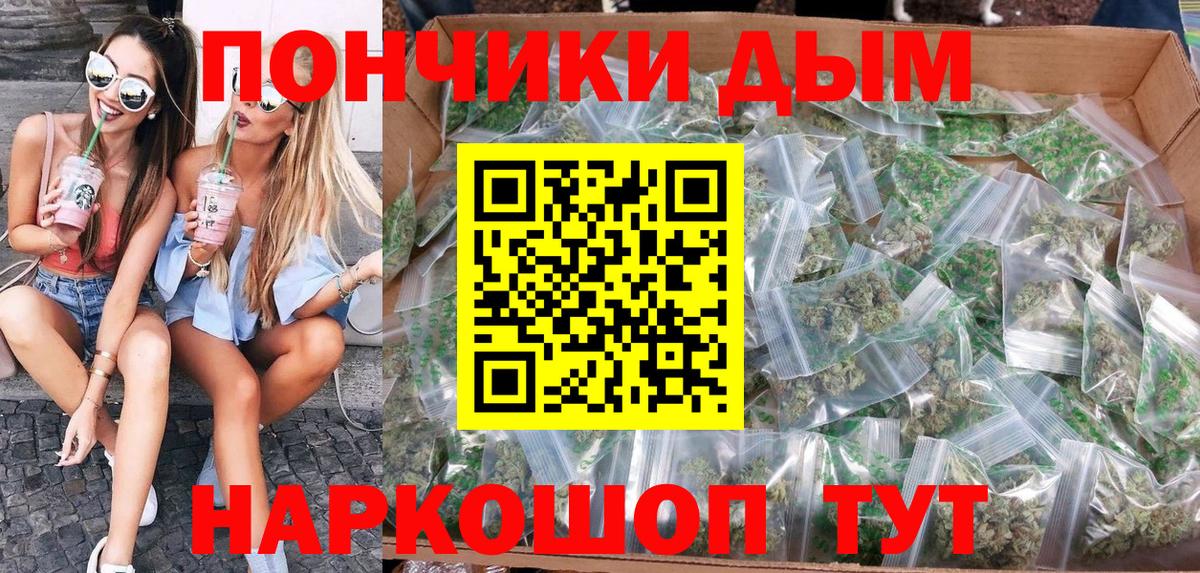 Бошки Шишки конопля  Канабис AK-47  Вход с VPN  Бутурлиновка 